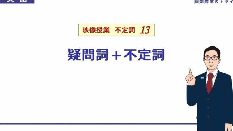 邦本宜裕单刀破门，因越位在先进球被判无效