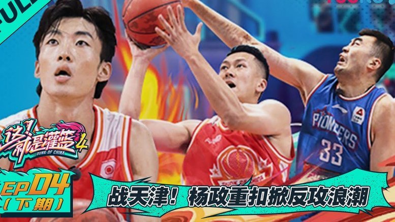 西甲争议：裁判未判贝蒂斯手球点球