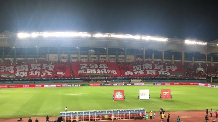 河南主场TIFO：纵有万般困难，你依旧是那颗璀璨耀眼的珍宝