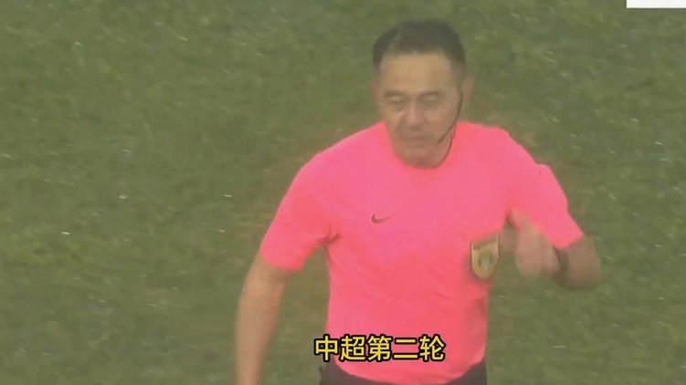 雷暴突袭中冠赛场，主裁紧急暂停比赛