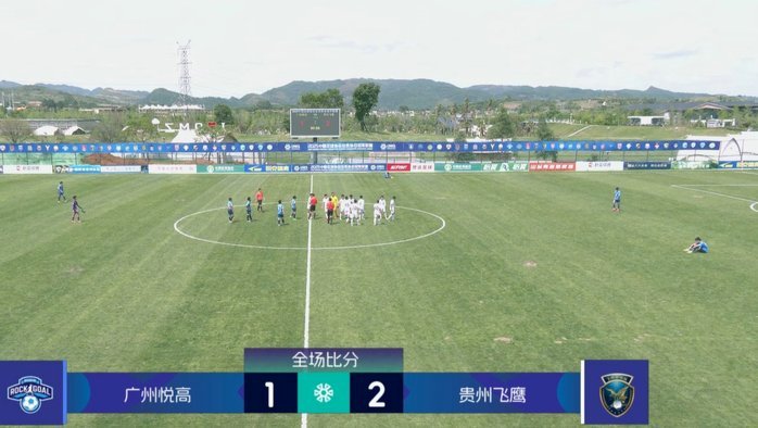 中冠比赛打雷突然传来巨响，因恶劣天气主裁暂停比赛