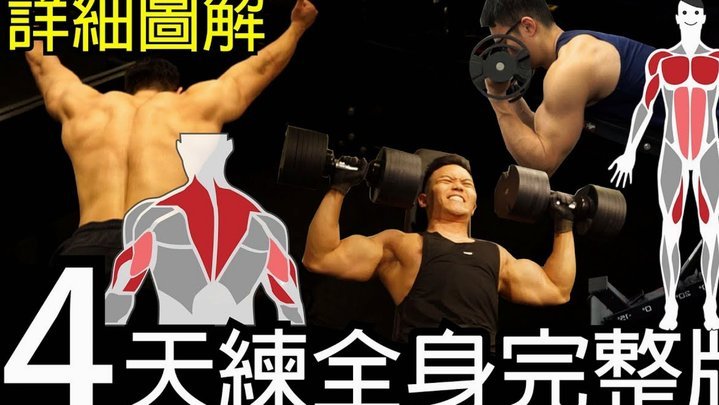 申花迎利好 米内罗现身训练场未归队