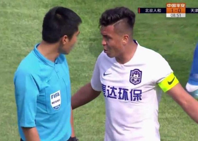 足协关于京津手球判罚依据