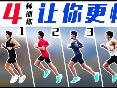 跟队：姆巴佩与队友调侃教练组；还曾叫停训练大闹一场