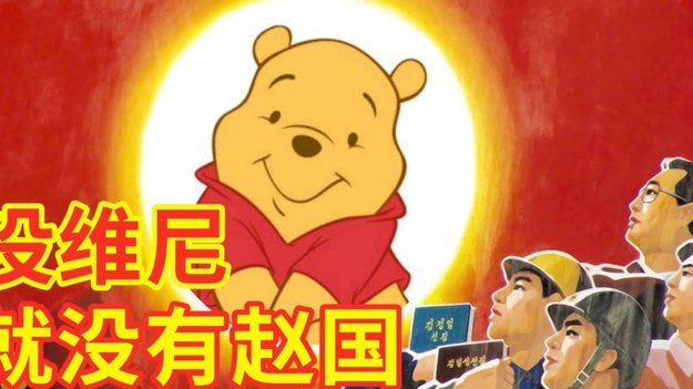 马卡：维蒂尼亚多次阴阳姆巴佩，似早已对后者不满