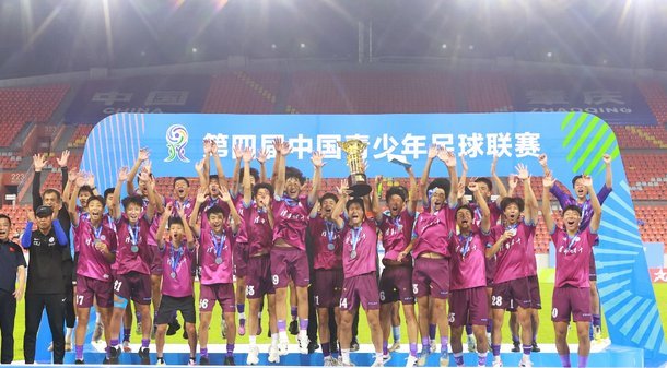 中青赛U17大区赛落幕，190队参赛清华附中缺席引热议