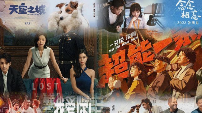 夏窗换援第三季即将上映了~~