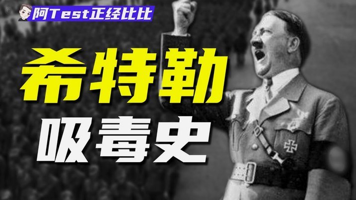 勒沃库森4-1莱比锡，希克戴帽特拉破门重返前四