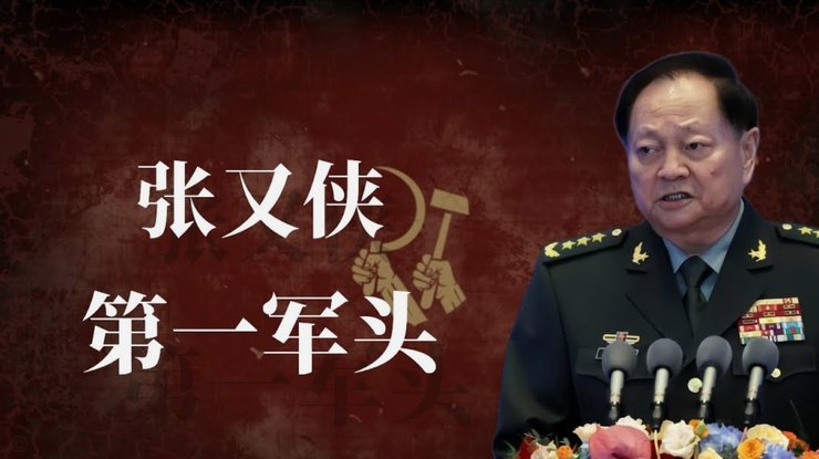 中超裁判安排：马宁执哨国安海港，麦麦提江执哨浙江天津