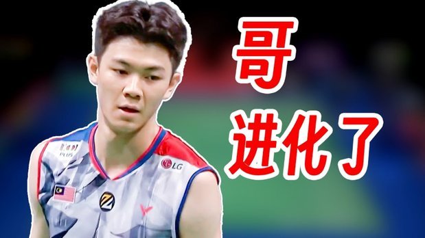 于根伟：丢了一个愚蠢的定位球，最后一刻抢回1分值得高兴