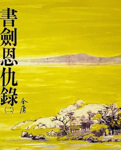 多梅内克日记曝光：批亨利平庸自恋，骂阿内尔卡彻底的蠢货