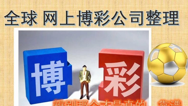 世界杯决赛将设中场秀，中场休息时间延长