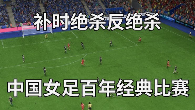 罗马回应赛程延期，球迷怒声发酵