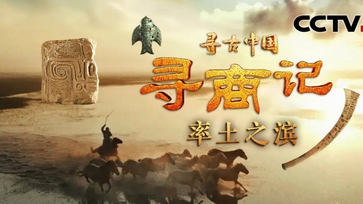 阿隆索与切尔西达成深度合作共识