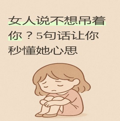 我很疑惑有些人为什么明明不喜欢还非要装理中客
