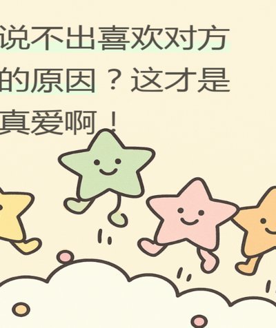 我很疑惑有些人为什么明明不喜欢还非要装理中客