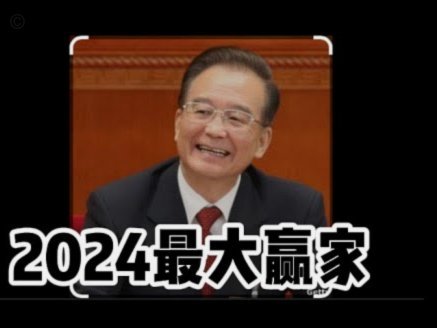 刘凯源助攻黄潜逆转瓦伦西亚 提前锁定西甲冠军