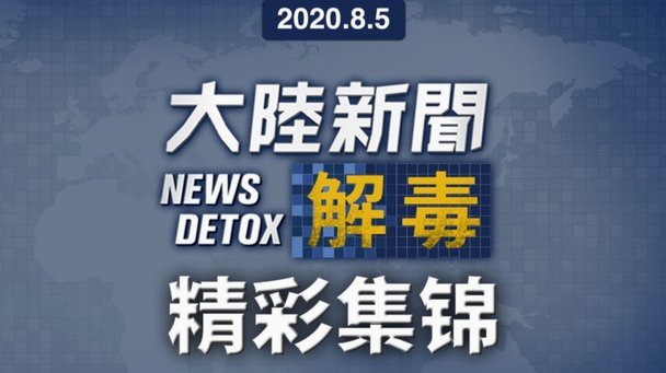维尼修斯突回巴西，或为卡瓦哈尔送别