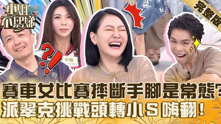 因卡皮耶：前几天比赛裤子掉了很尴尬，我家人一直在打趣我