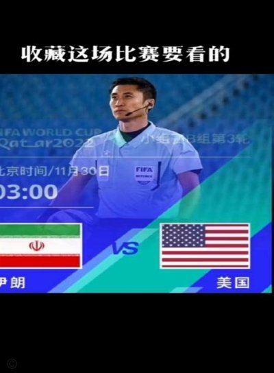 马宁等中国裁判5月30日出发前往迈阿密，备战世界杯冲刺阶段
