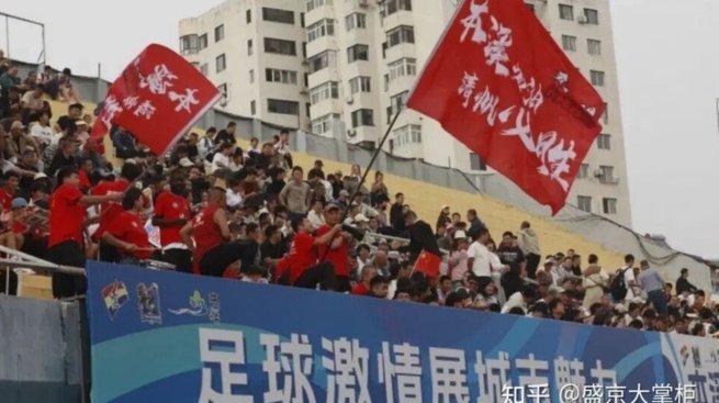 东北超揭幕战四省联动10万观众观赛球迷专列包机