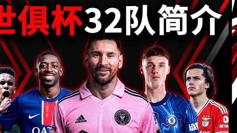 西甲大结局：巴萨登顶&黄潜欧冠&贝蒂斯晋级，姆巴佩夺金靴