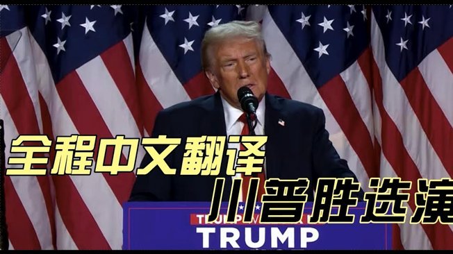 普利希奇领衔美国世界杯大名单公布