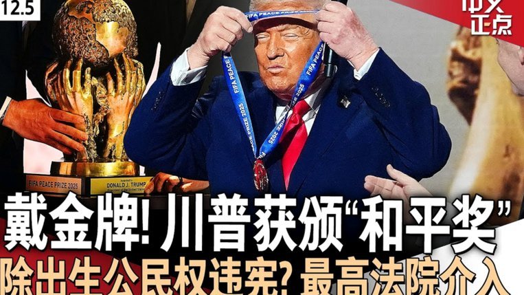 美国世界杯名单：普利希奇领衔，麦肯尼、阿伦森、维阿在列