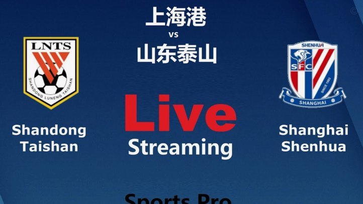 上海海港15轮12分！队史半程最低积分，3数据下滑，或排第14