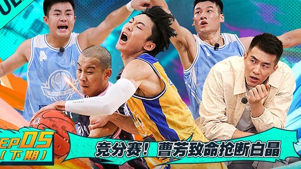 弗里克未确认B席引进，引援取决于球员去留