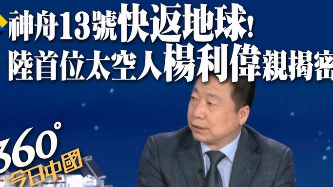 27号右后卫全场低迷引热议