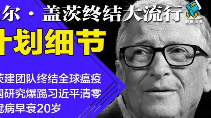塞尔记者：恩里克曾告诉纳赛尔，姆巴佩在他就无法掌控全局