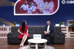 赵震评论董路赢的都是小孩嘉年华