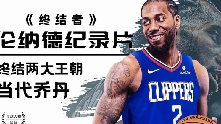 德拉富恩特：无论作为球员还是教练，从未见过在更衣室打架