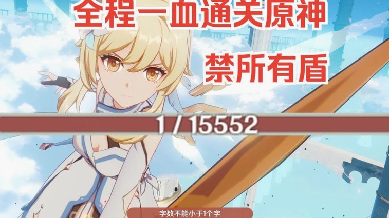 7秒决胜！7天倒计时，你能坚持多久？