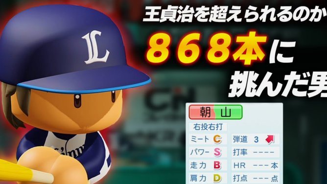 坚持7秒一击制胜！倒计时7天，你能在头球挑战生存多久？6814置顶