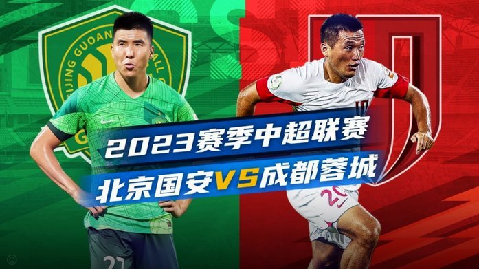 读秒绝杀！U23国足险胜塔吉克斯坦