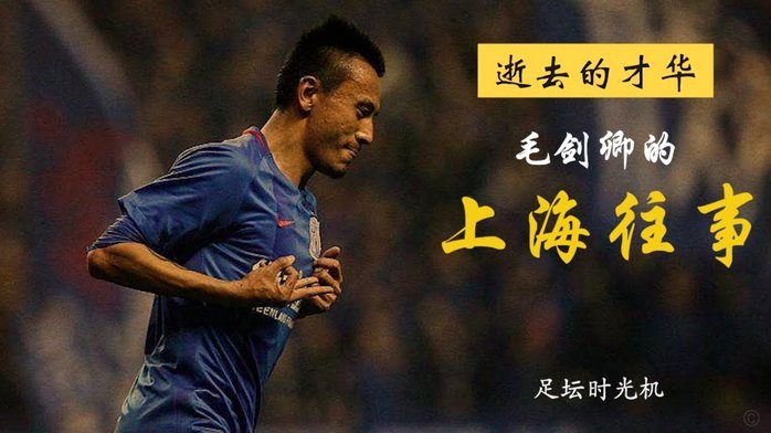 邀请赛-贺一然读秒头球绝杀 U23国足1-0力克塔吉克斯坦