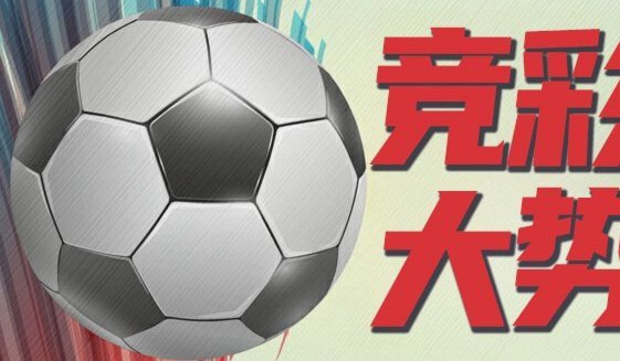 B席透露关键：马竞在阿尔瓦雷斯转会中占上风