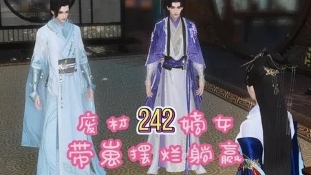 老二打后腰，谁反对？