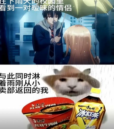 安子点球失误，憾负冠军