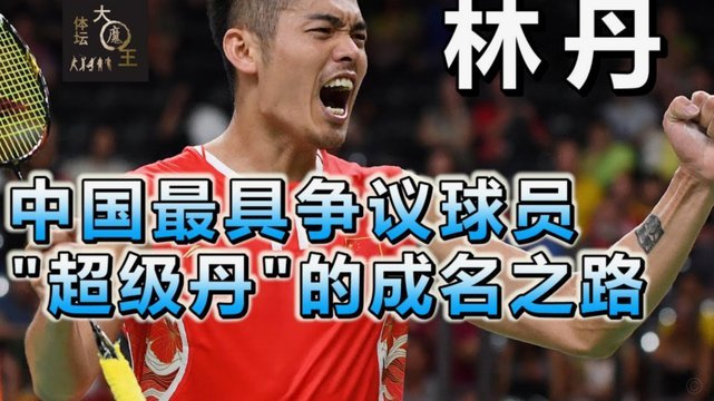 阿洛伊西：成都半年蜕变，争冠之路启程