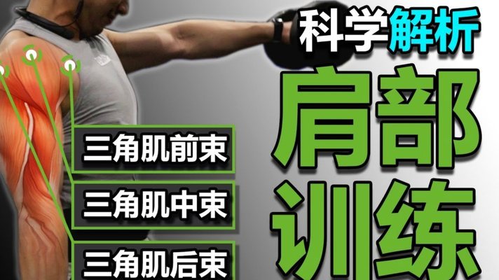 弗里克季前集训启用30青训球员注重体能提升
