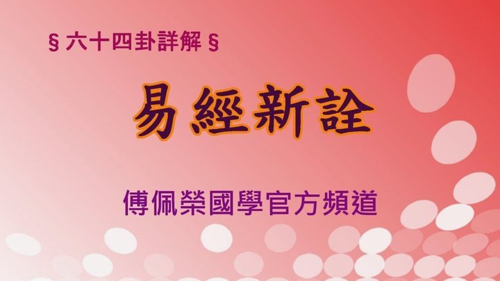 基恩并非针对B费，而是不满曼联标准下滑