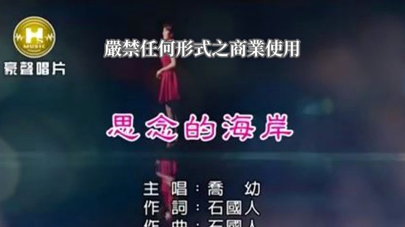 海归金世明：从西海岸到J3，追逐足球梦想路