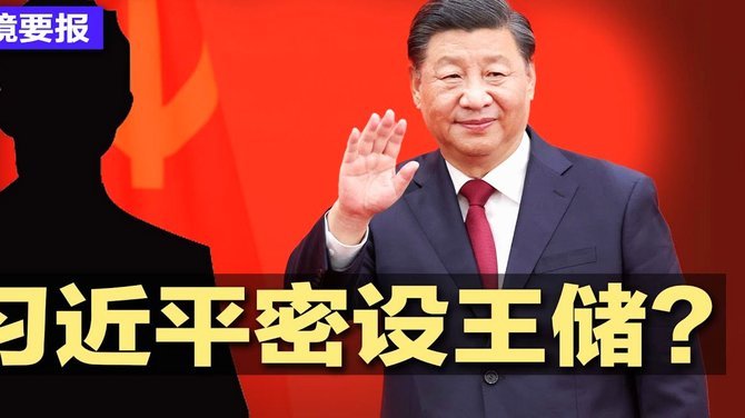 亿元先生榜单更新：K77领衔新星崛起