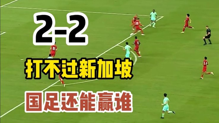 世界杯揭幕战必看7场球