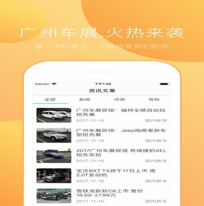 拜仁欲签萨伊瓦里 报价达5300万