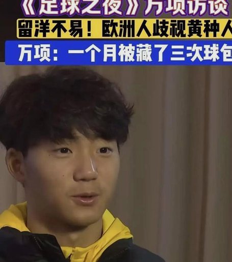 恒大U15折服南美强队！海外热身赛1-0战胜阿根廷国少队