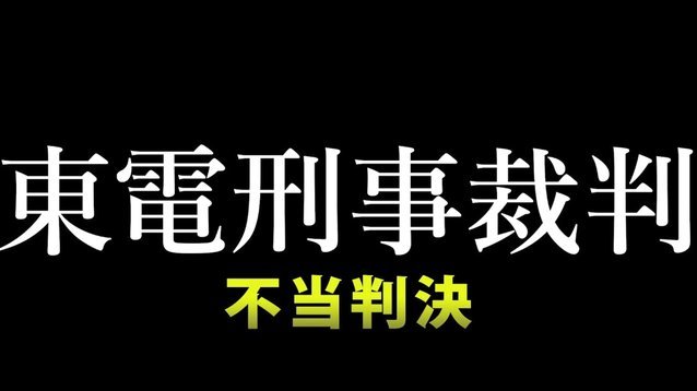 裁判委员会回应米兰德比判罚：里奇的手臂未张开，不是点球